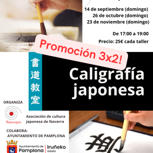 Taller de caligrafía japonesa - 23 de noviembre