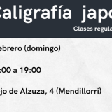 Taller de caligrafía japonesa – 1 de febrero