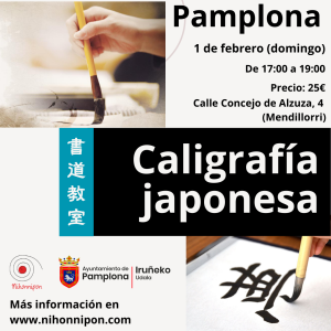 Taller de caligrafía japonesa - 1 de febrero