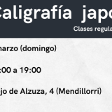 Taller de caligrafía japonesa – 1 de marzo