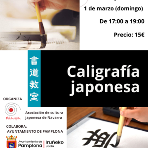 Taller de caligrafía japonesa - 1 de marzo